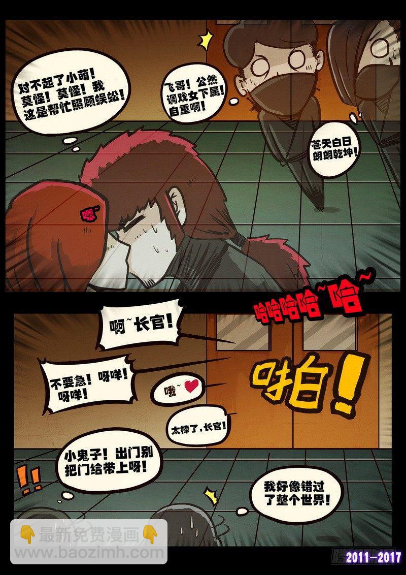 第099集-第311话