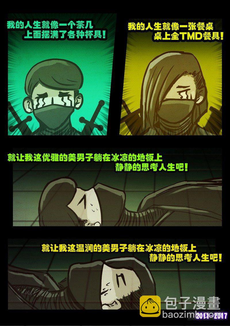 第099集-第311话