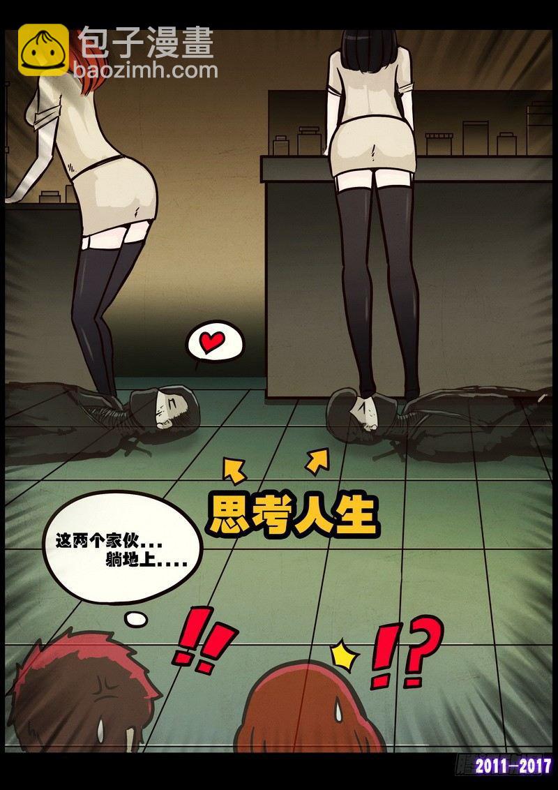 第099集-第311话