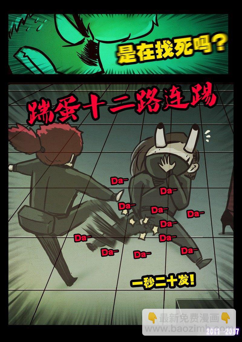 第099集-第311话