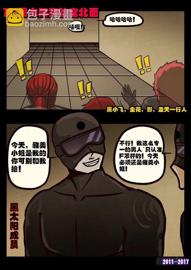 第099集-第311话
