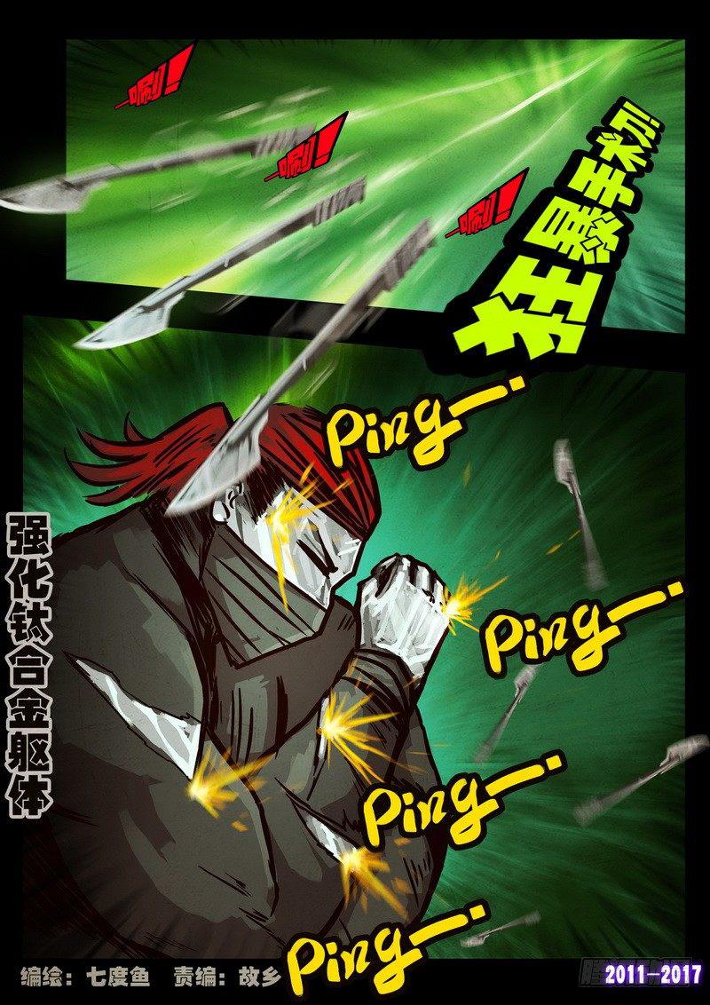 第0101集-第313话