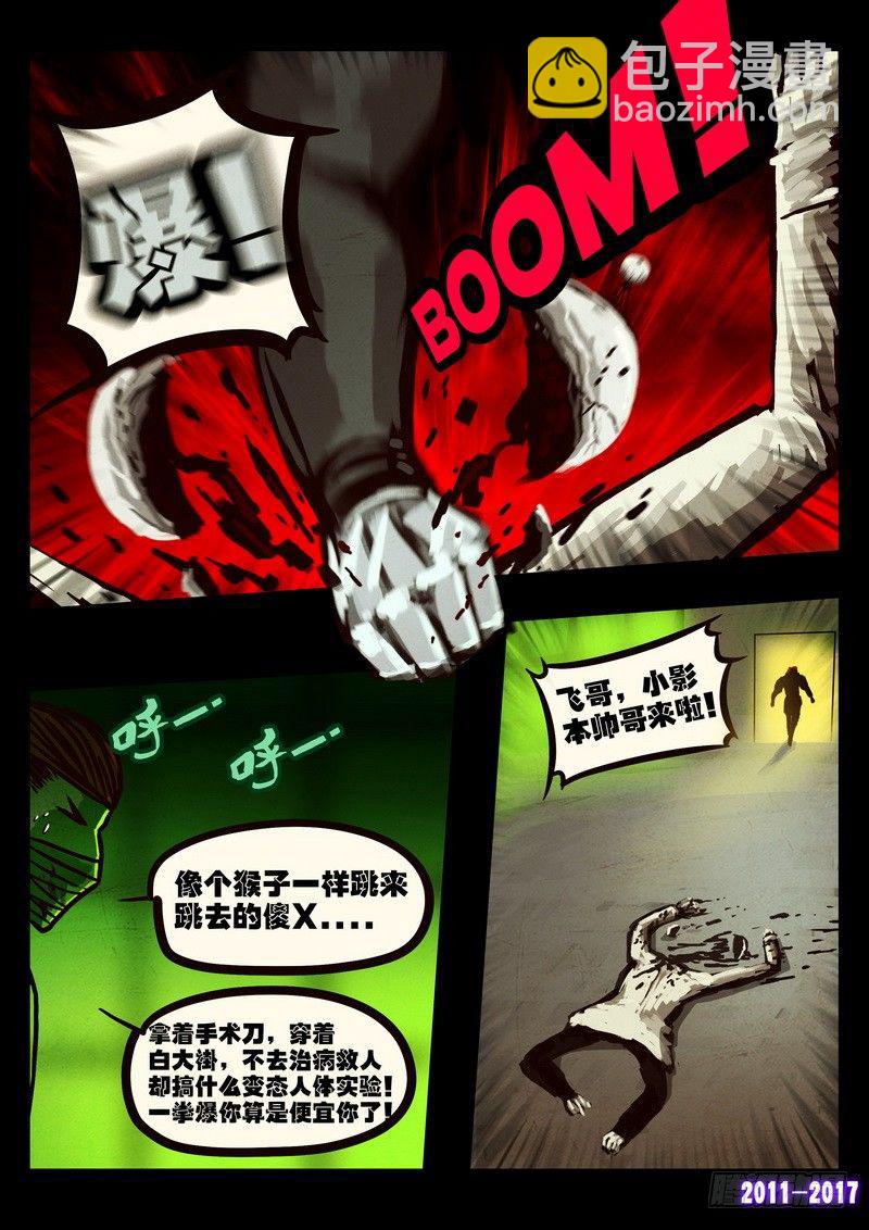 第0101集-第313话