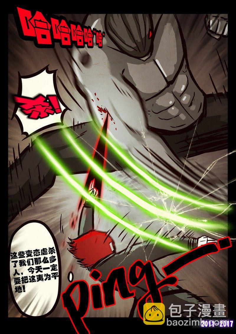第0101集-第313话