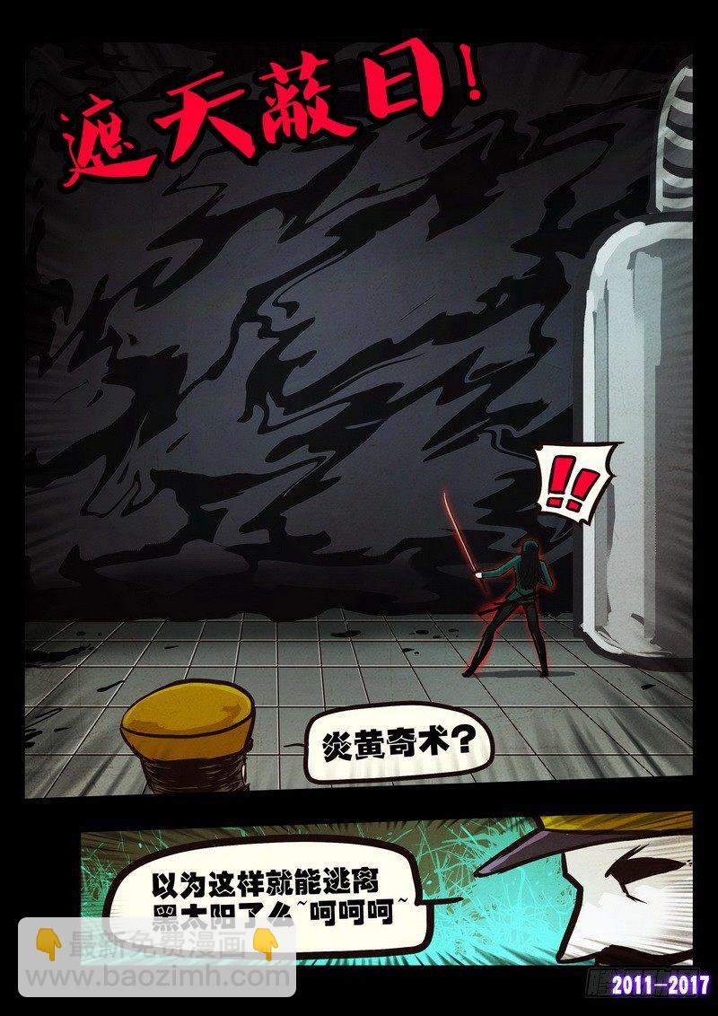 第0103集-第315话