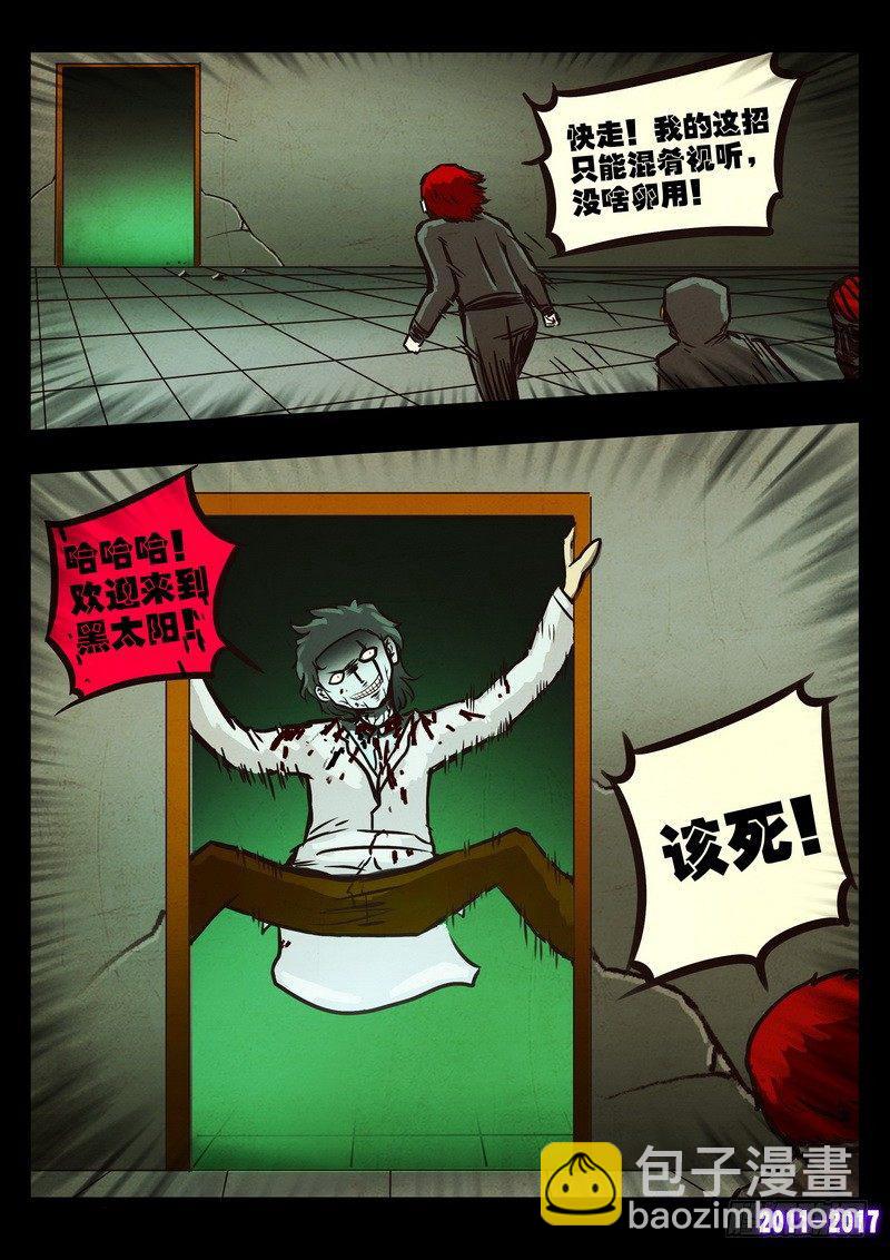 第0103集-第315话