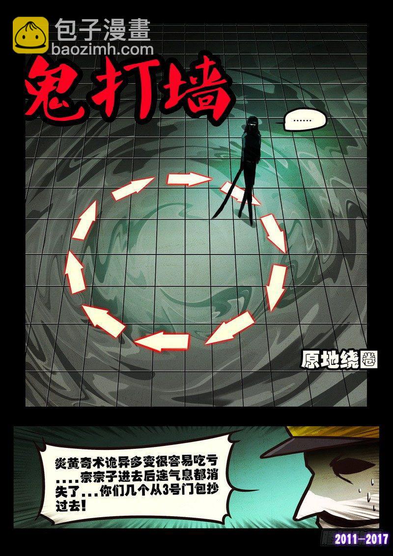 第0103集-第315话