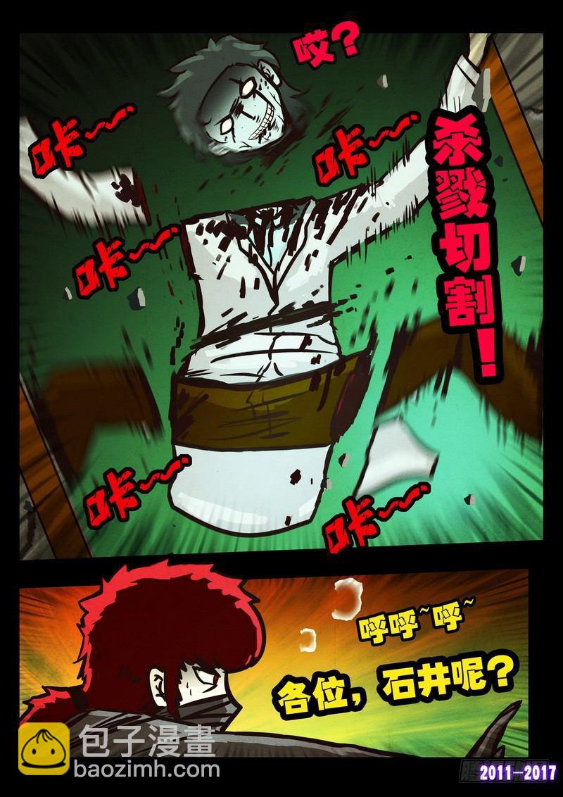 第0103集-第315话