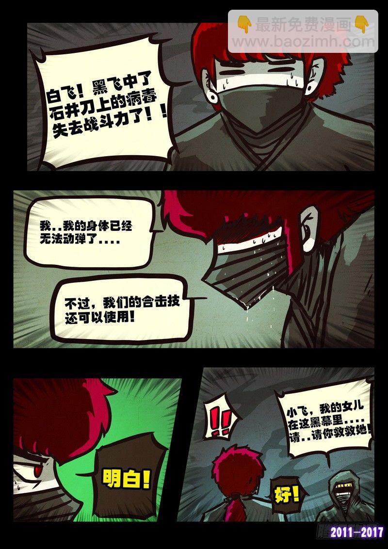 第0103集-第315话