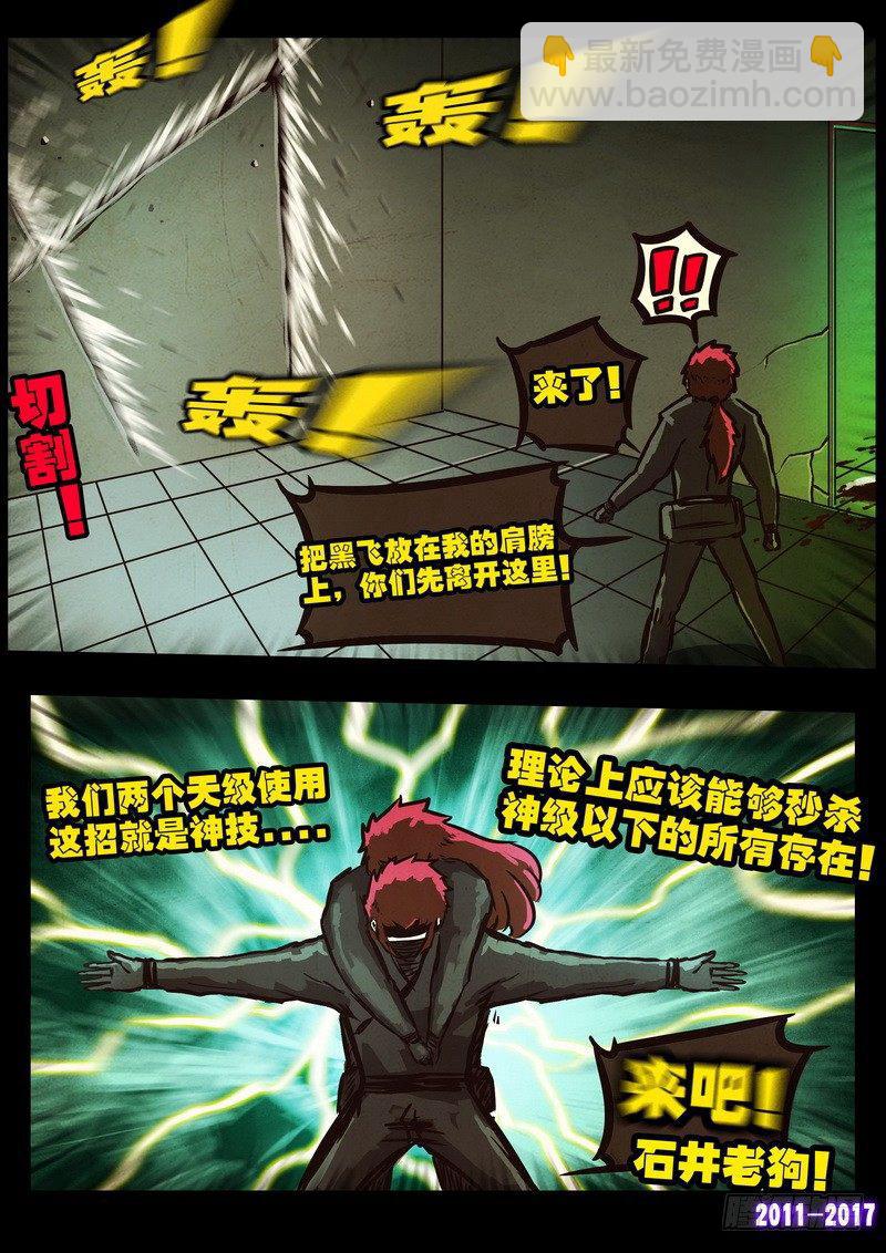第0103集-第315话