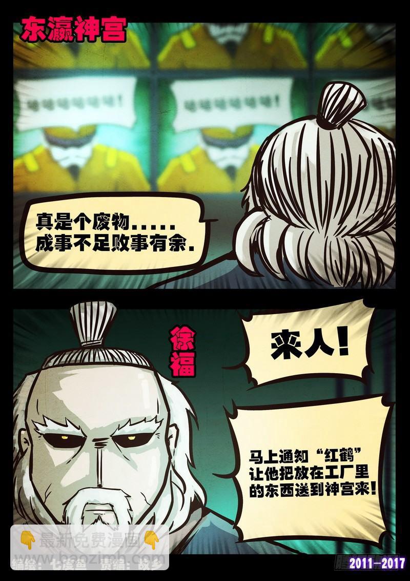 第0103集-第315话