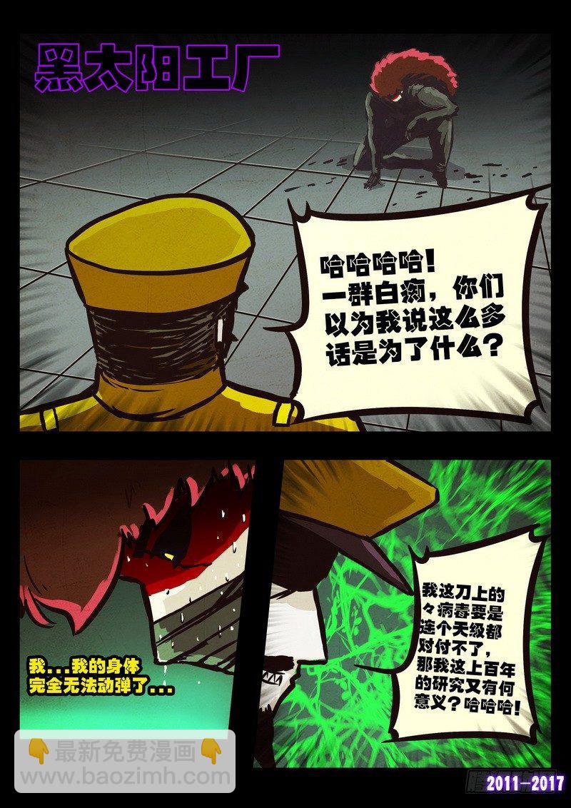 第0103集-第315话