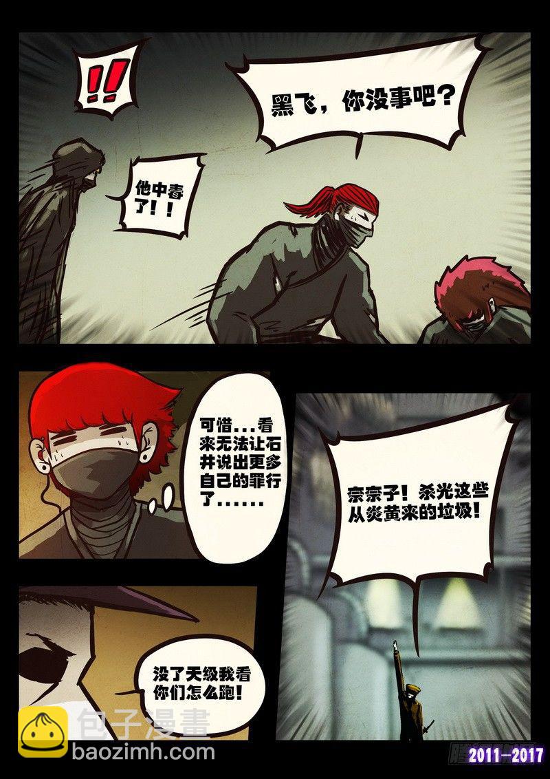 第0103集-第315话