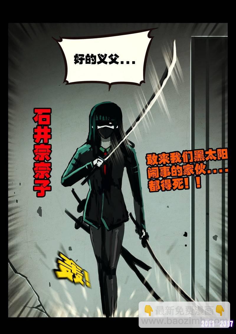 第0103集-第315话
