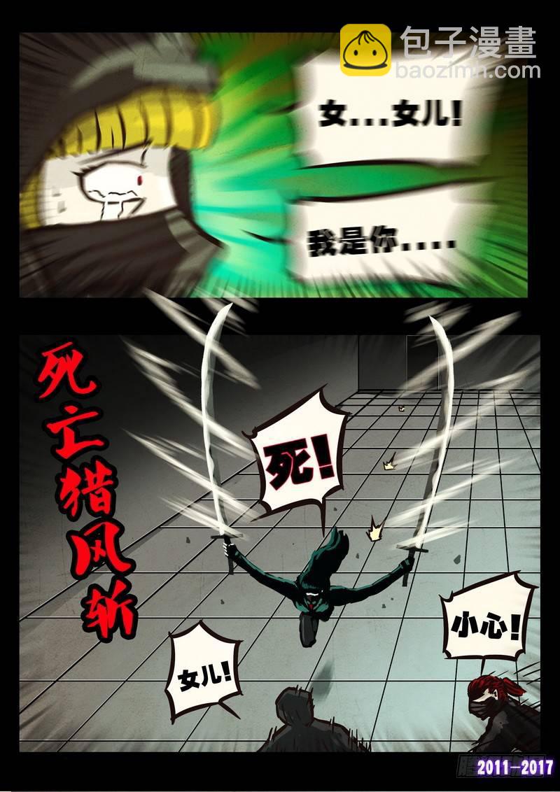 第0103集-第315话