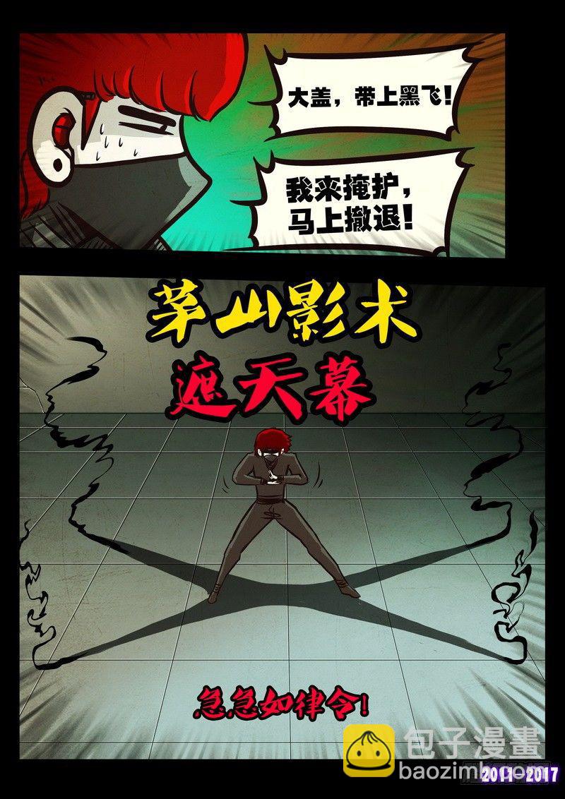 第0103集-第315话