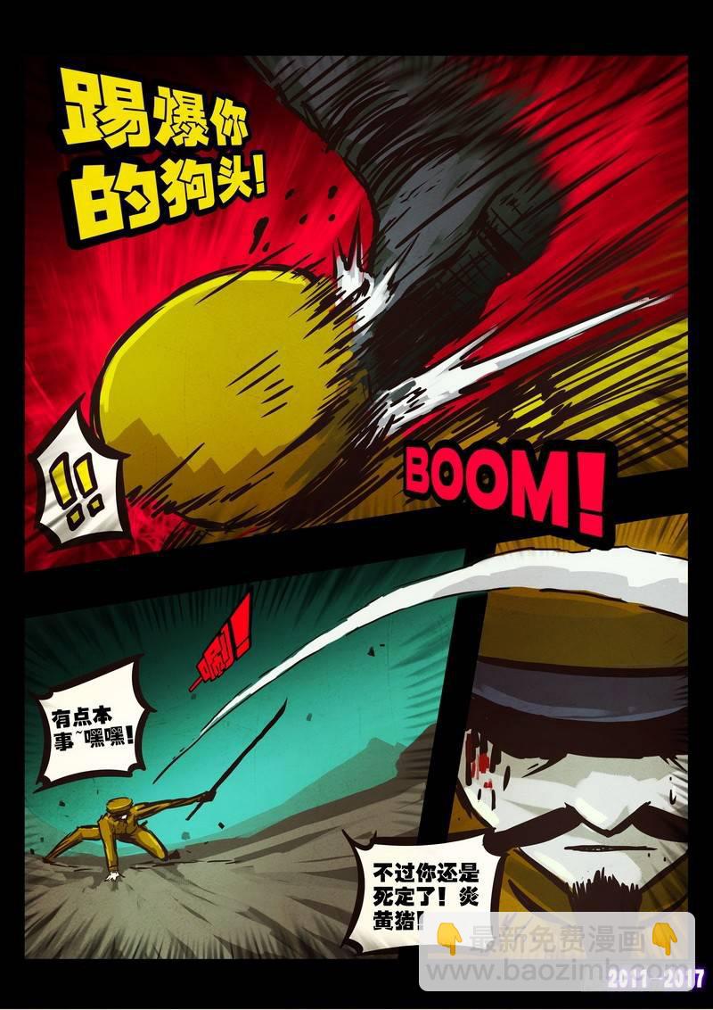 第0105集-第317话