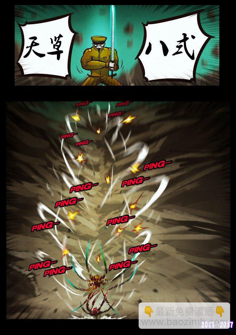 第0105集-第317话