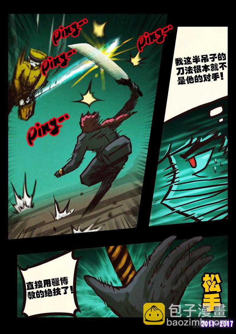 第0105集-第317话