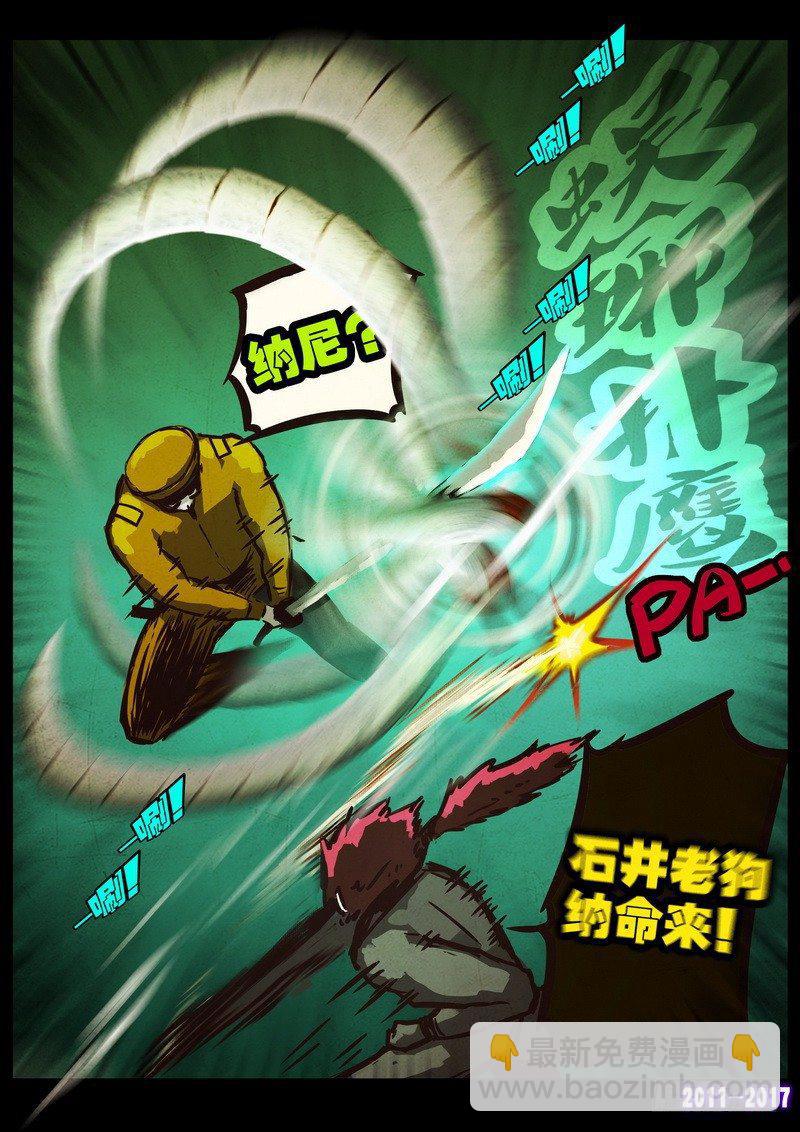 第0105集-第317话