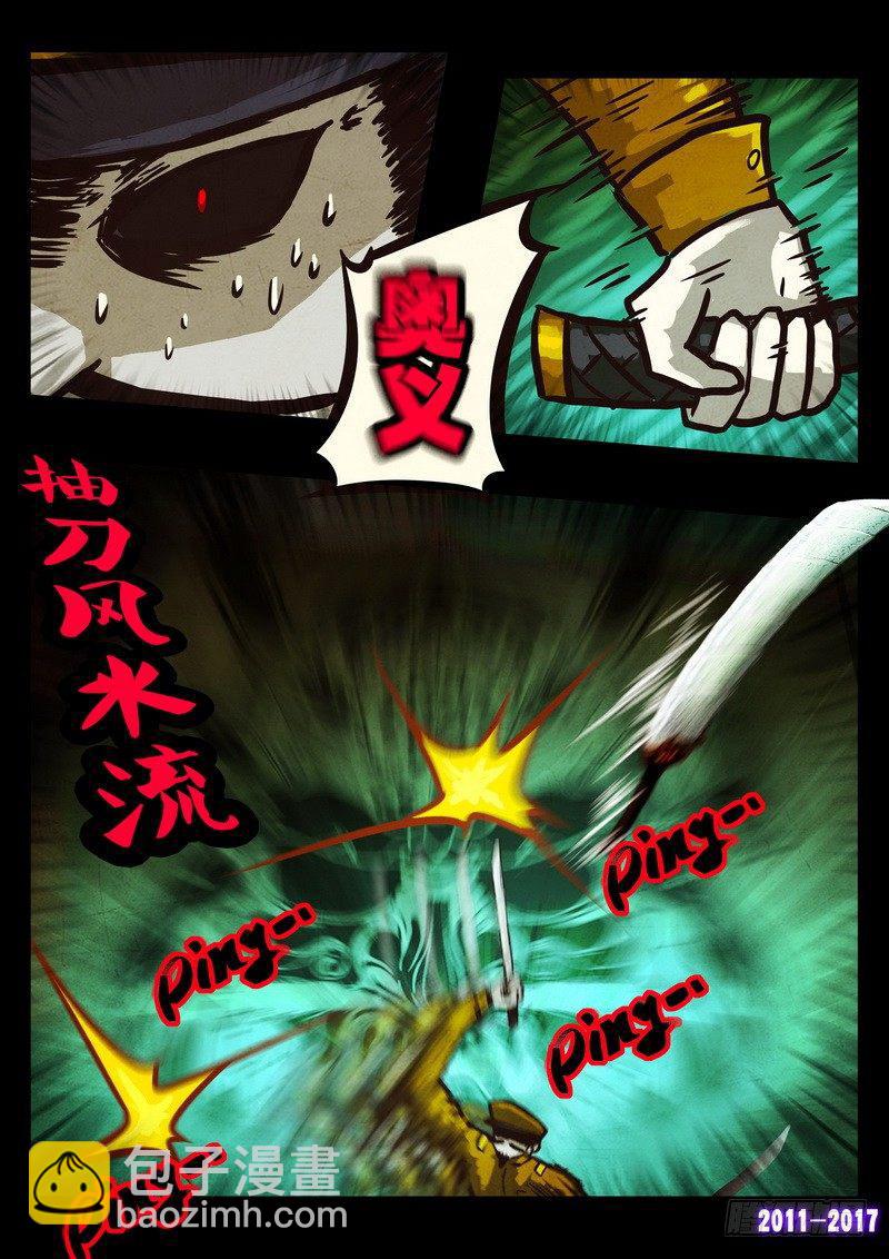 第0105集-第317话
