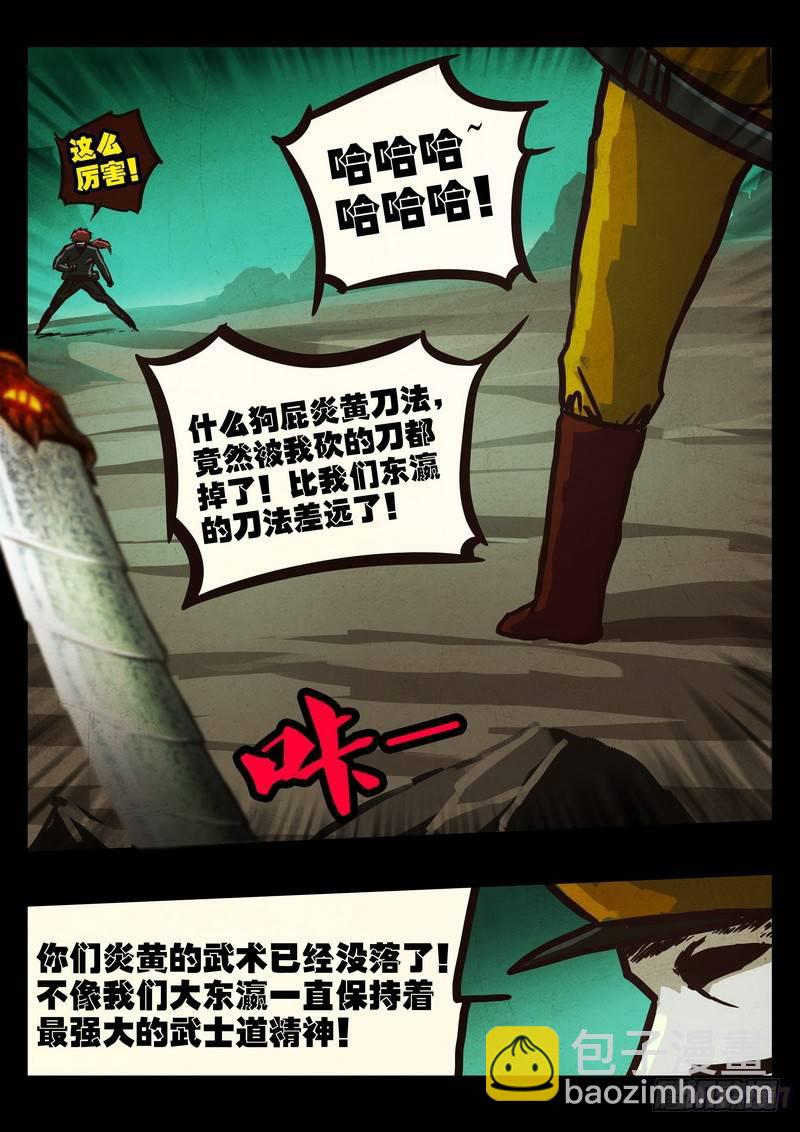 第0105集-第317话