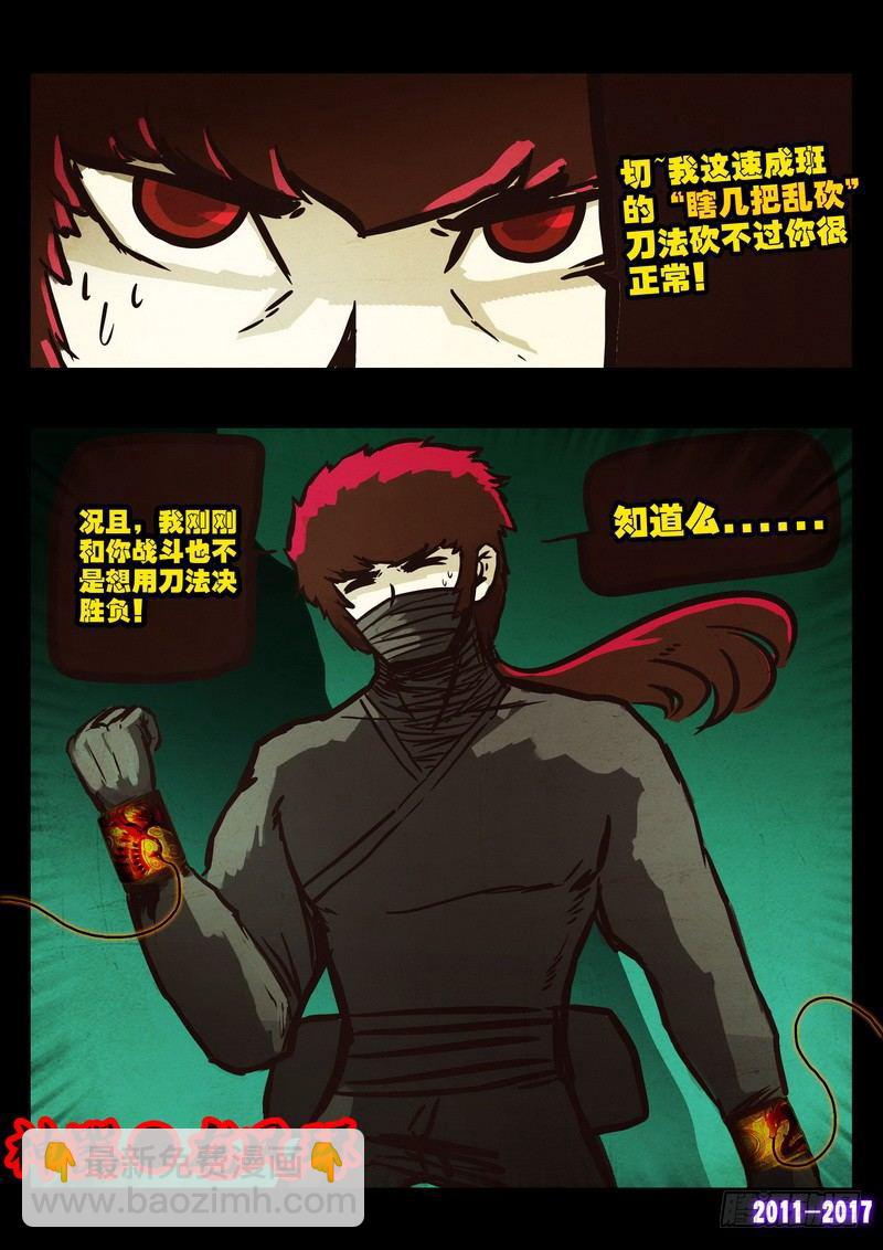 第0105集-第317话