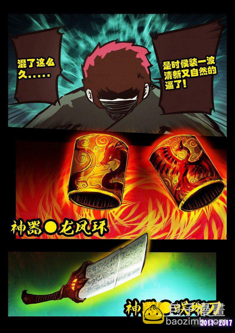 第0105集-第317话