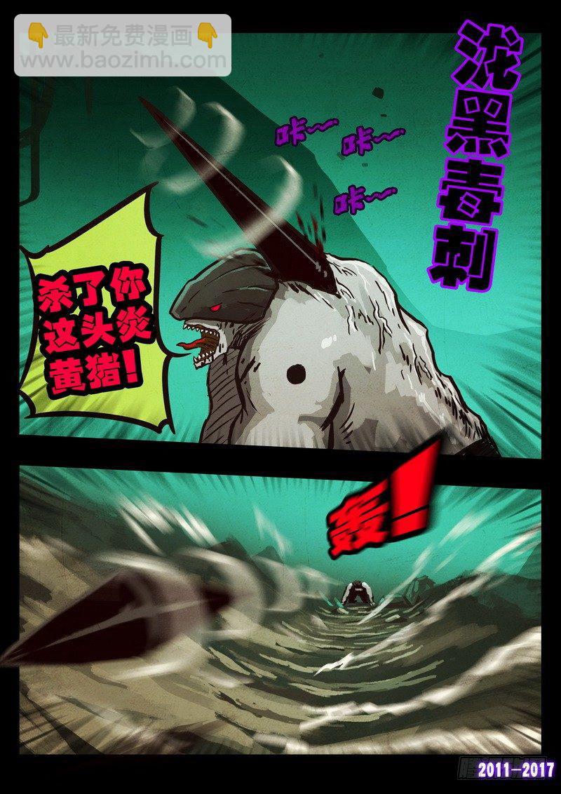 第0105集-第317话
