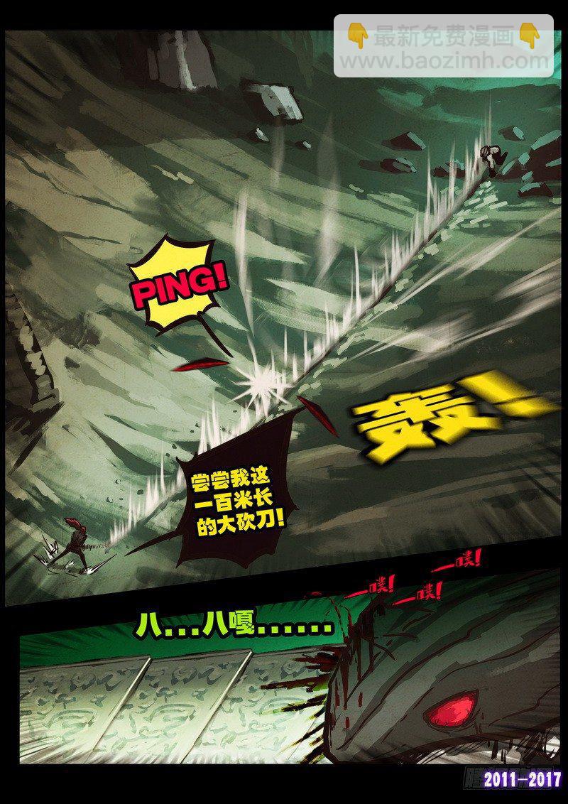 第0105集-第317话