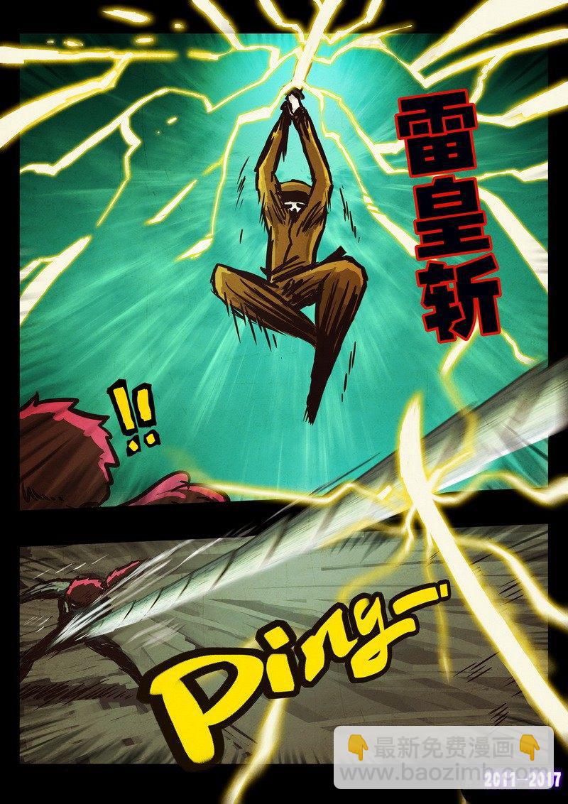 第0105集-第317话