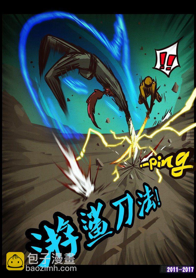 第0105集-第317话