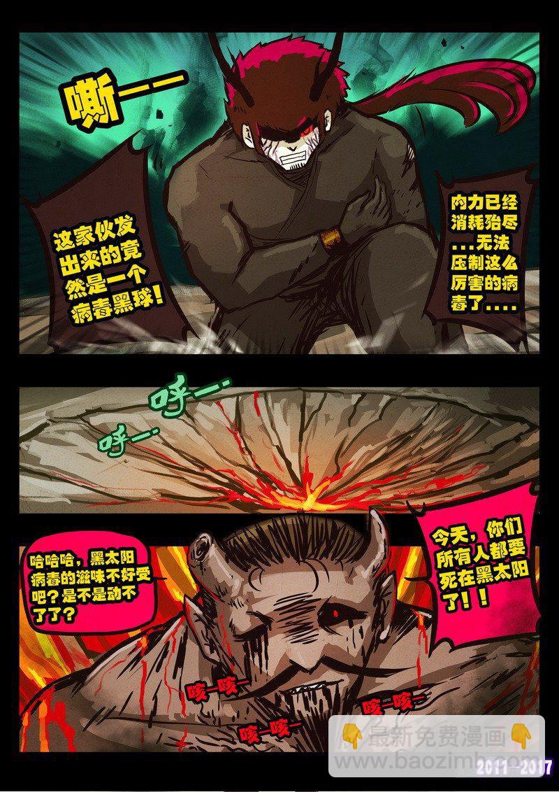 第0107集-第319话