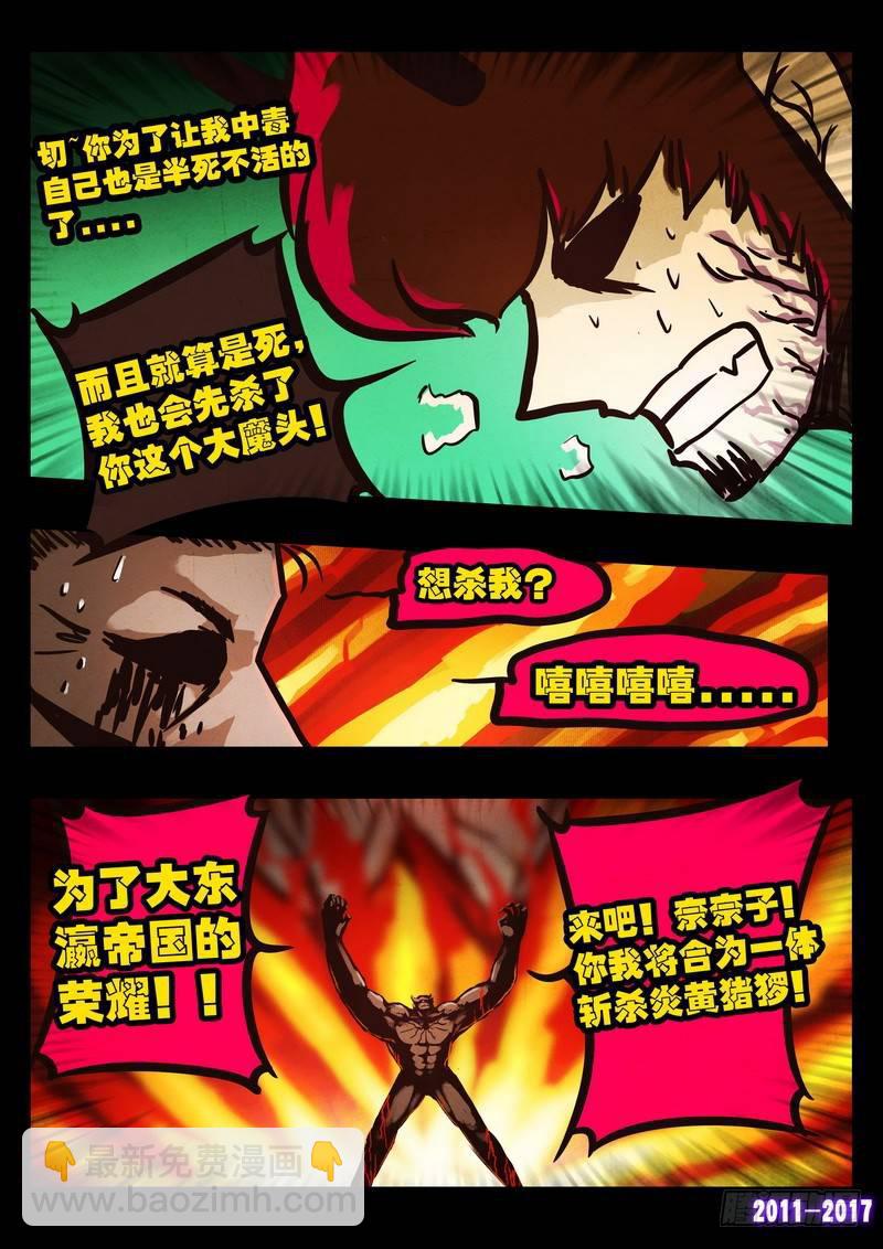 第0107集-第319话