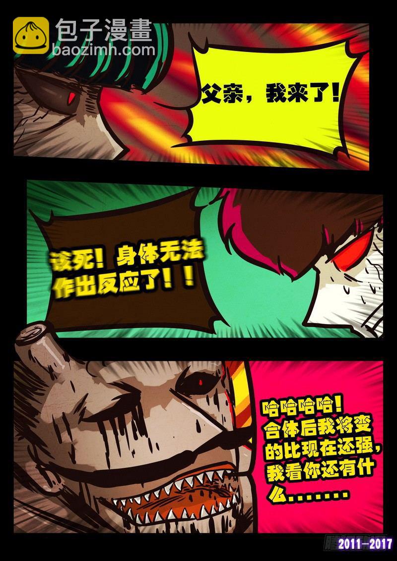 第0107集-第319话