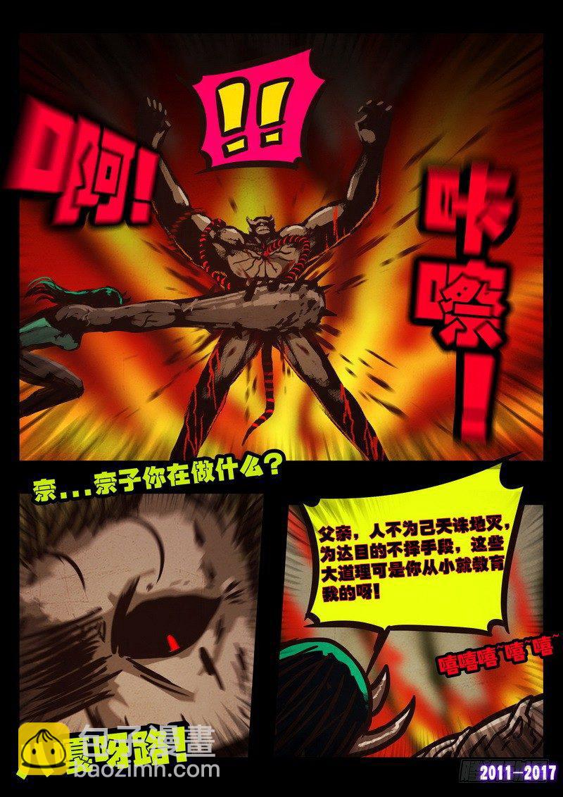 第0107集-第319话