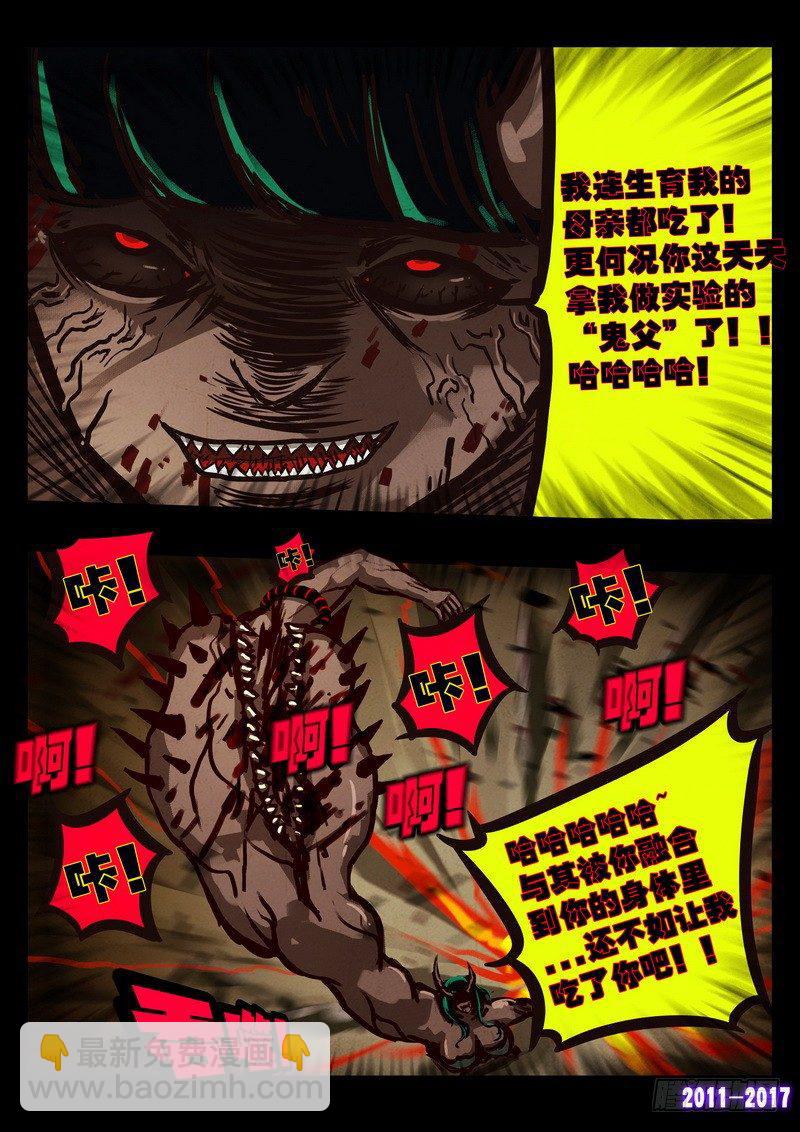 第0107集-第319话