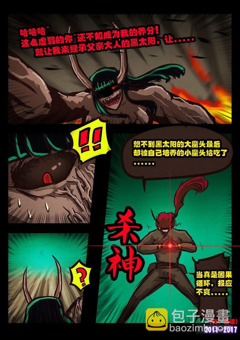 第0107集-第319话