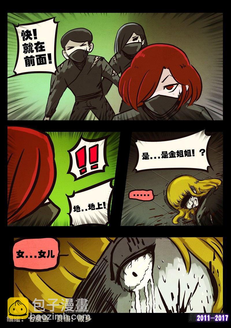 第0107集-第319话