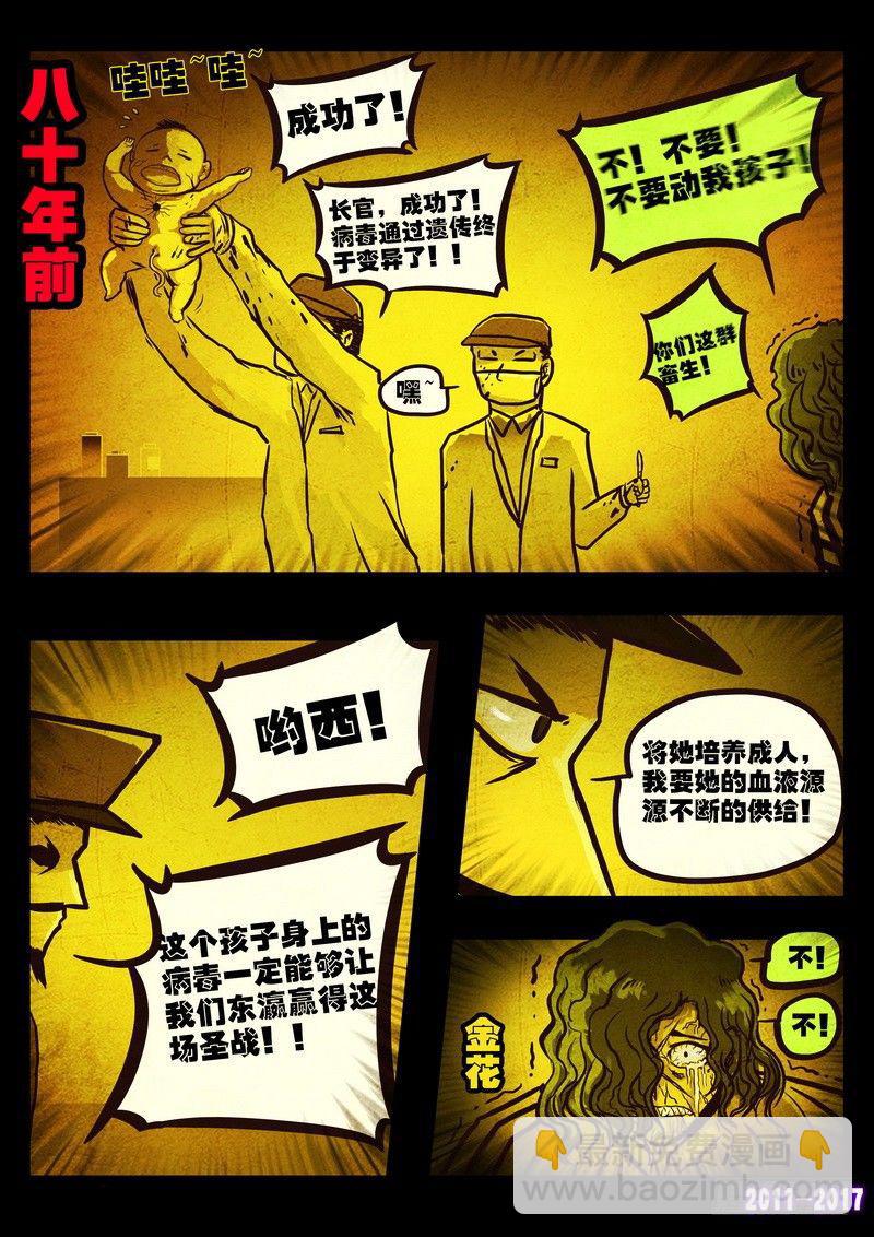 第0107集-第319话
