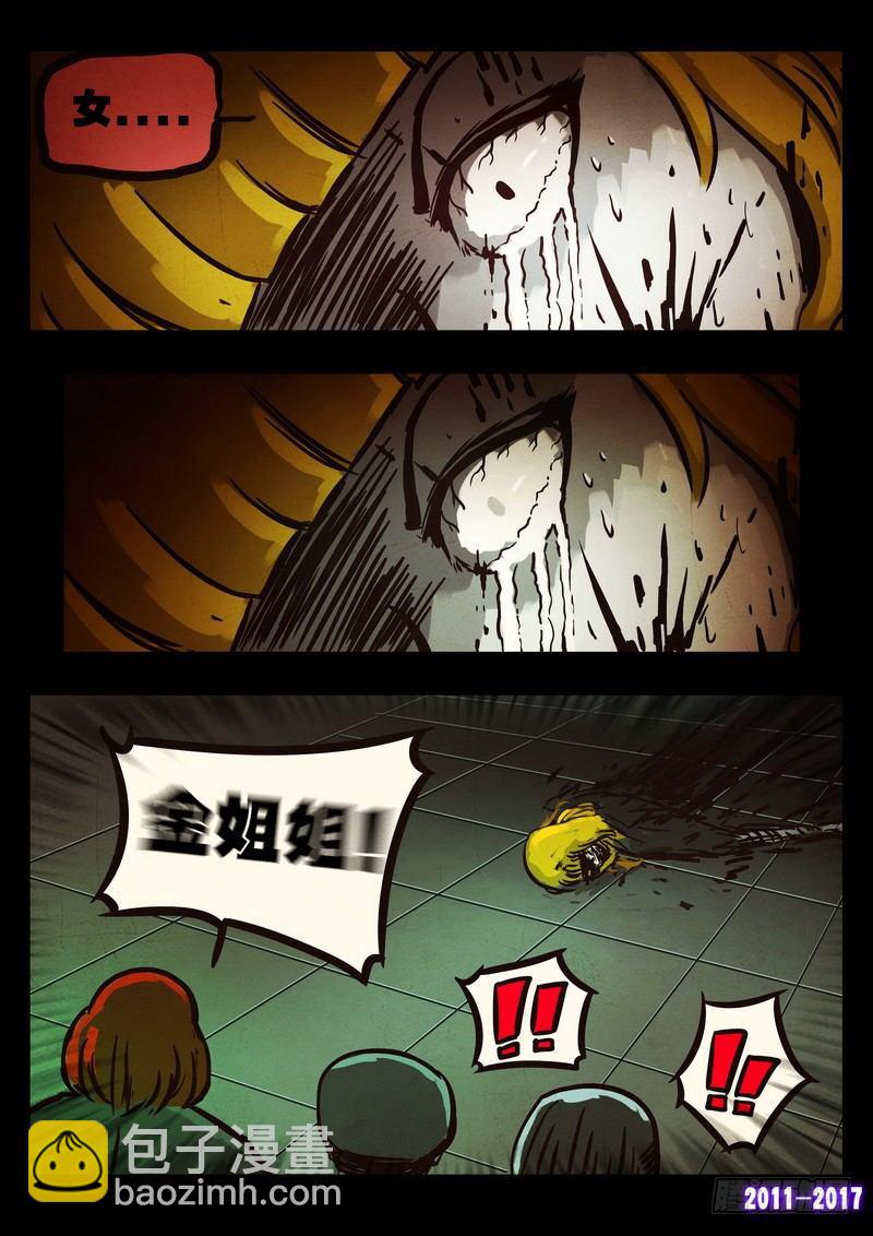 第0107集-第319话