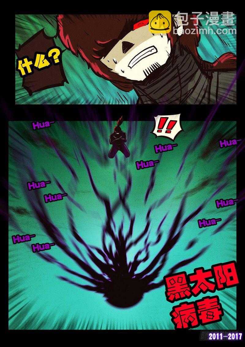 第0107集-第319话