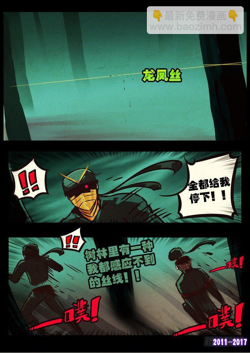 第0109集-第321话