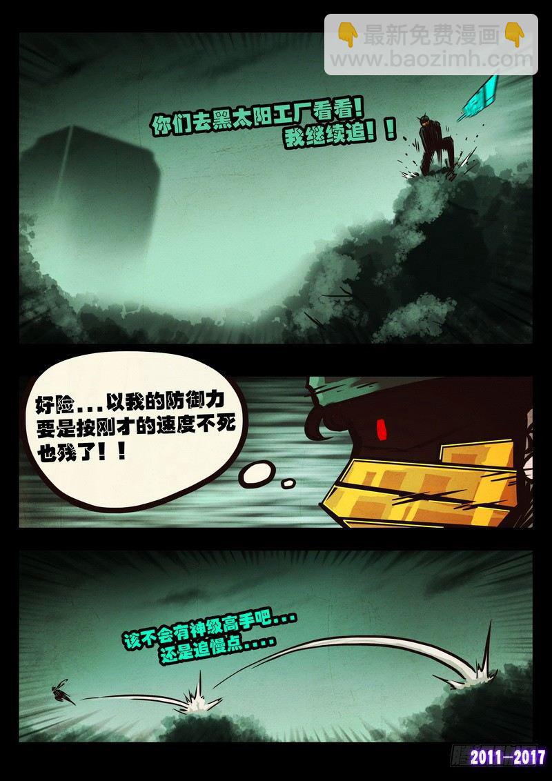 第0109集-第321话