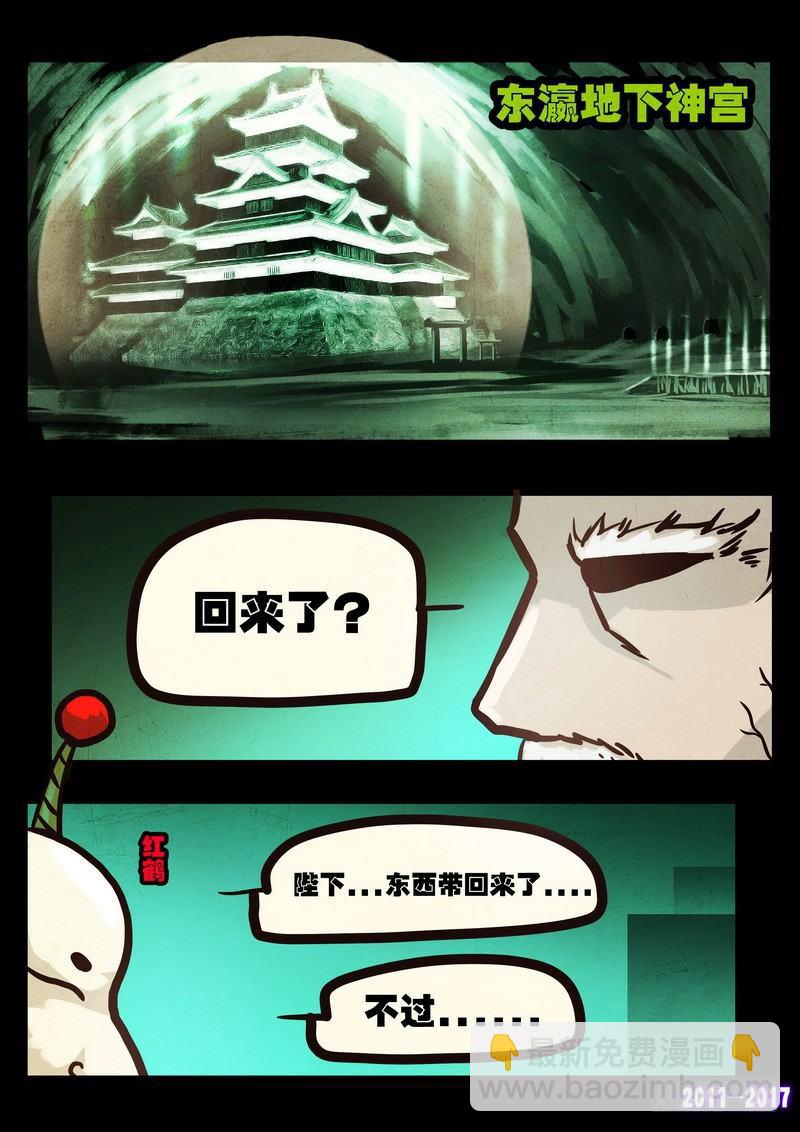 第0109集-第321话