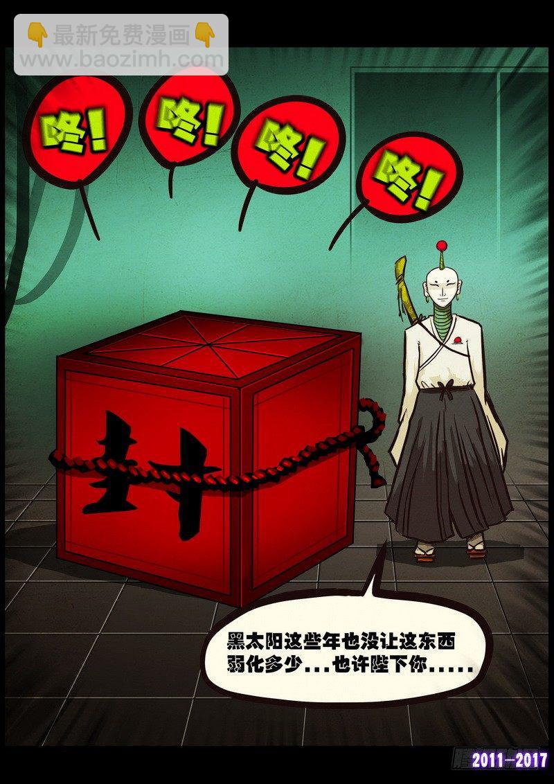第0109集-第321话