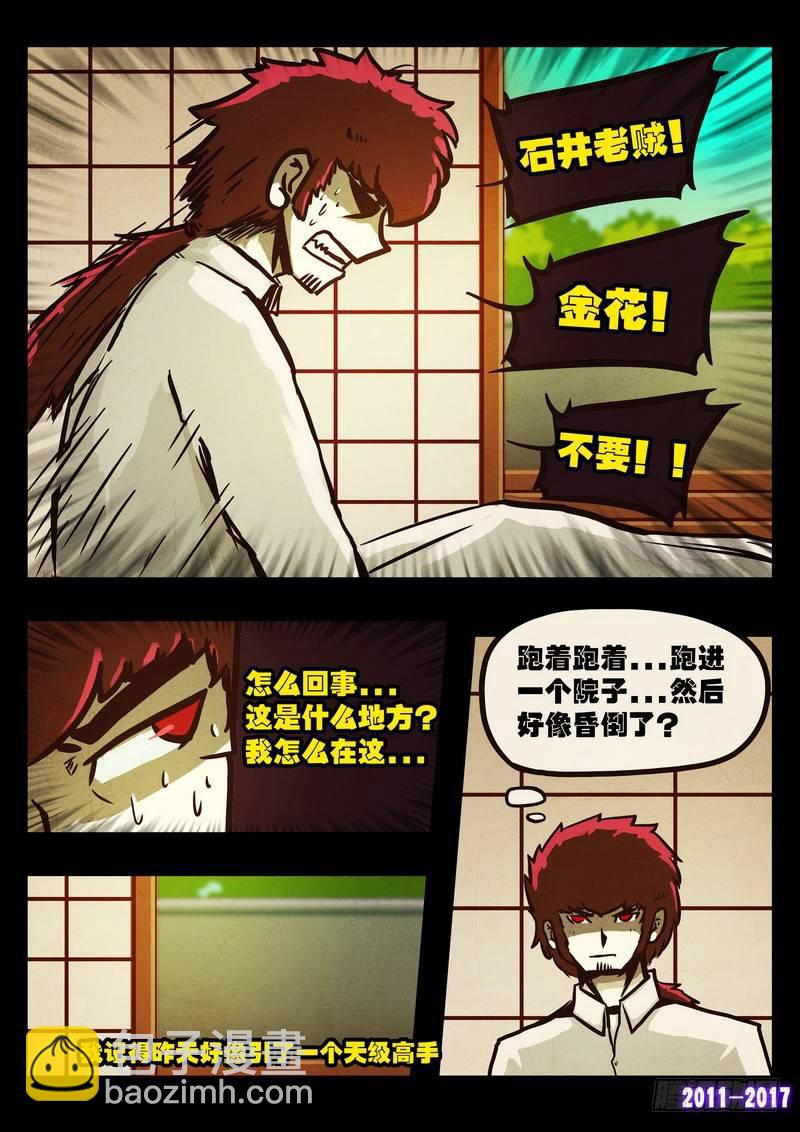 第0109集-第321话