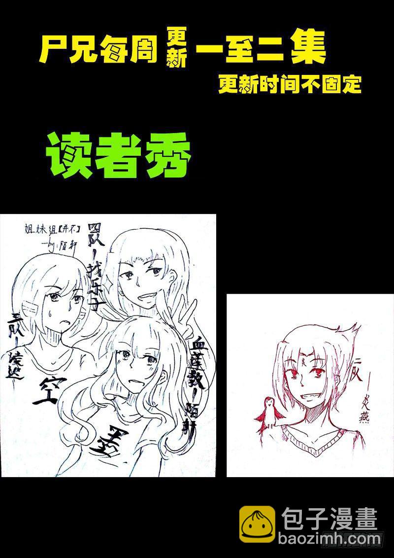 第0109集-第321话