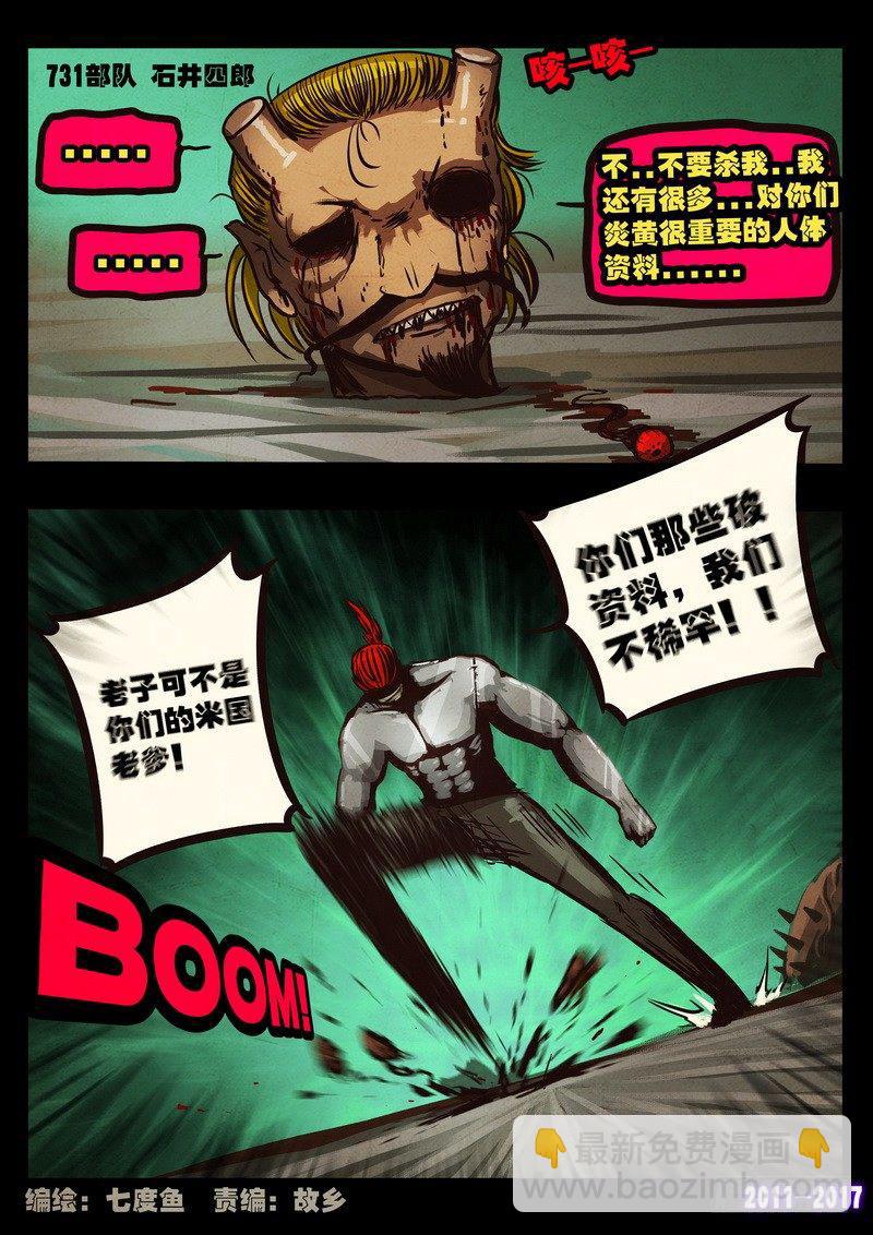 第0109集-第321话