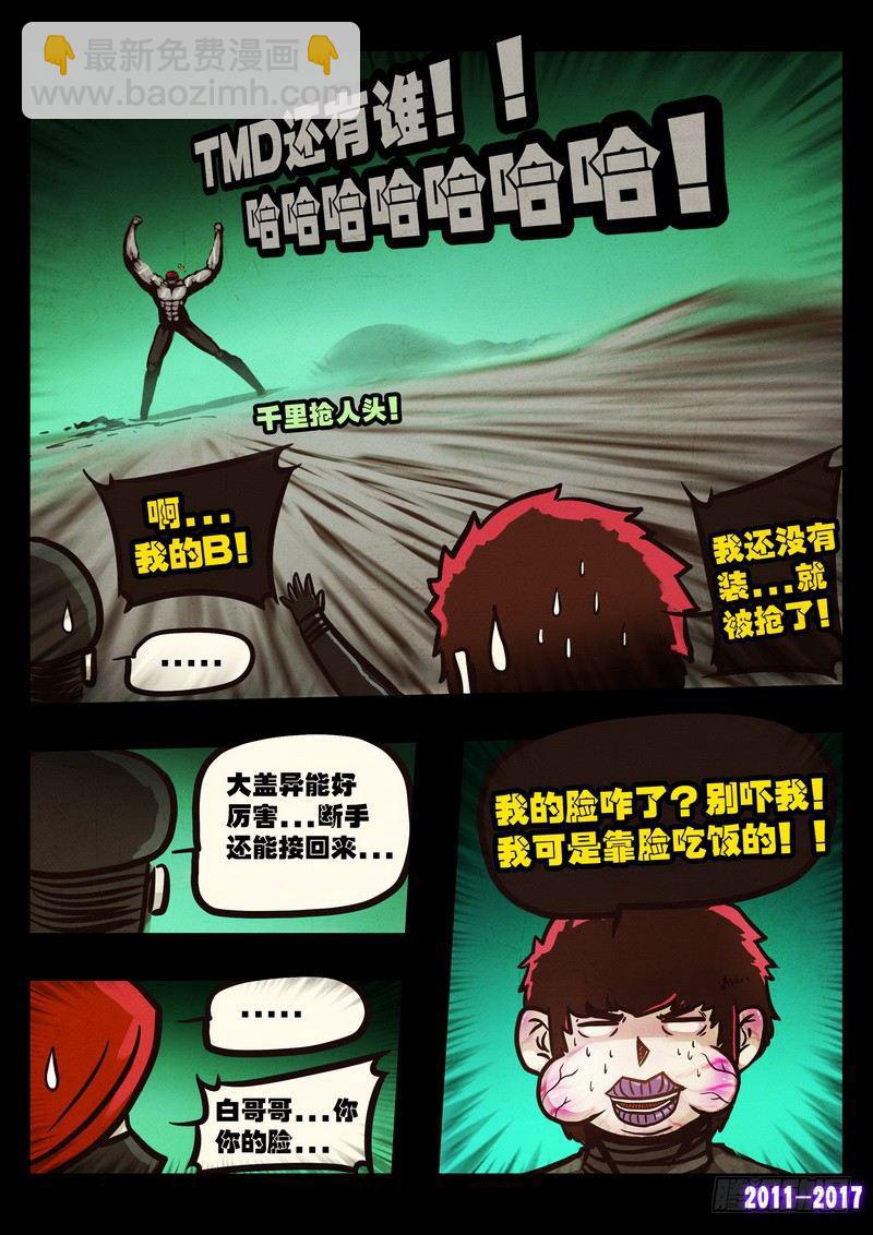第0109集-第321话